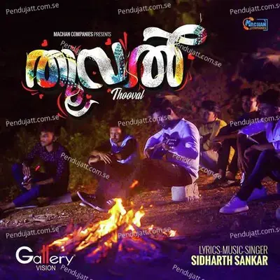 Thooval - Sidharth Sankar album cover 