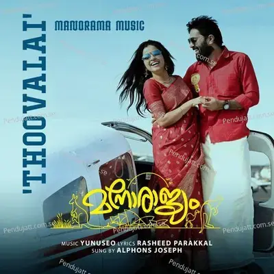 Thoovalai - Alphons Joseph album cover 