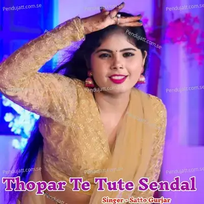 Thopar Te Tute Sendal - Bhupendra Khatana album cover 