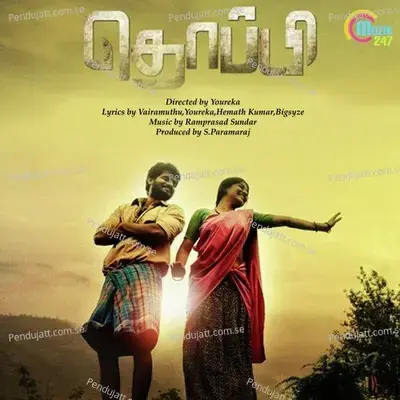 Nan Endru Oru - Arvin Bigsyze album cover 