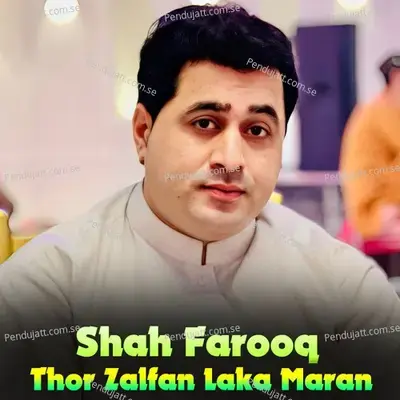 Thor Zalfan Laka Maran - Shah Farooq album cover 