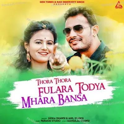 Thora Thora Fulara Todya Mhara Bansa - Indra Dhawsi album cover 