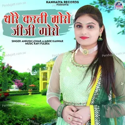 Thore Karti Moro Jiji Goro - Ankush Lohar album cover 