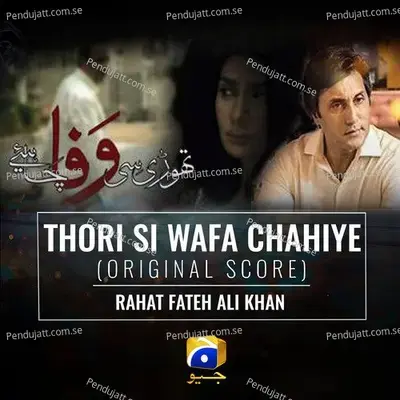 Thori Si Wafa Chahiye - Rahat Fateh Ali Khan album cover 