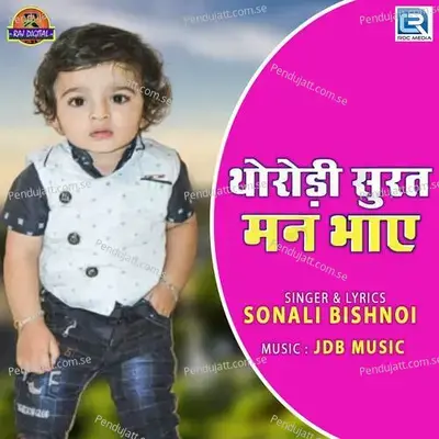 Thorodi Surat Mann Bhaye - Sonali Bishnoi album cover 
