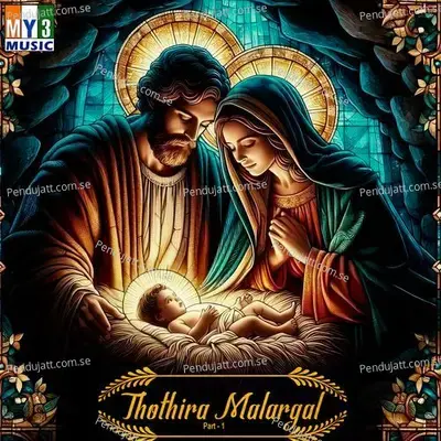 Muvoru Iraiva - Kirthika album cover 