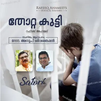 Thotta Kutty - Dr Anoop Sivasankaran album cover 