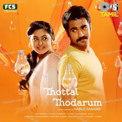 Yaaruda Machaan - Sathyaprakash album cover 