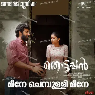 Thottappan - Leela L. Girish Kuttan cover album