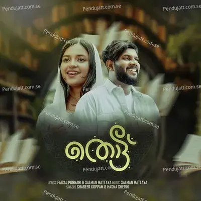 Thottu - Shabeer Koppam album cover 
