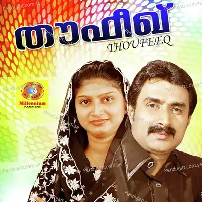 Aadam - Kannur Seenath album cover 