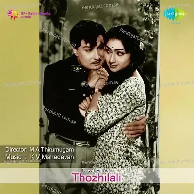 Thozhilali - K. V. Mahadevan cover album