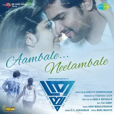 Aambale Neelambale mp3 song