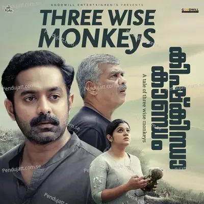 Three Wise Monkeys - Shyam Muraleedharan album cover 