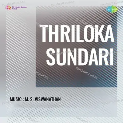 Thriloka Sundari - M. S. Viswanathan cover album