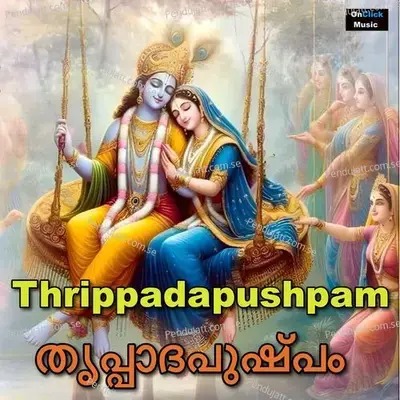Thrippadapushpam - Various Artists cover album