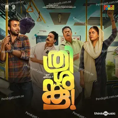 Thrishanku Swargam - Jay Unnithan album cover 