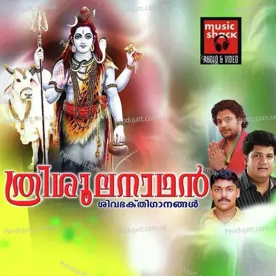 Chandrakaladhara - Vidhu Prathap album cover 