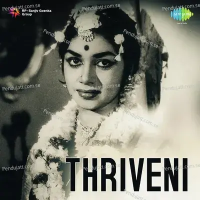 Neena Bhagavantha - Garimella Balakrishna Prasad album cover 