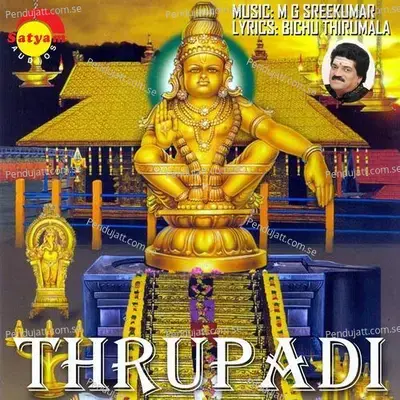 Thrupadi - M.G. Sreekumar cover album