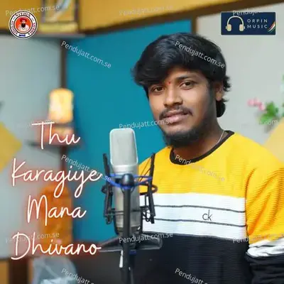 Thu Karagiye Mana Dhivano - Vadthya Balakrishna album cover 