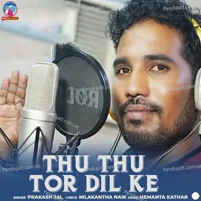 Thu Thu Tor Dil Ke - Prakash Jal album cover 