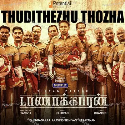 Thudithezhu Thozha - Ghibran album cover 