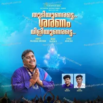 Thudiyunaratte Saranam Viliyunaratte - AkhilDas album cover 