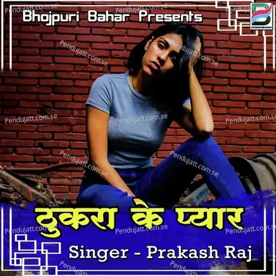 Thukara Ke Pyaar - Prakash Raj cover album