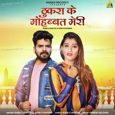 Thukra Ke Mohabbat Meri - Bablu Ankiya