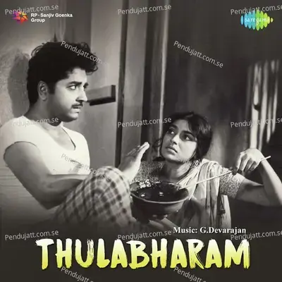 Thulabharam - G. Devarajan cover album