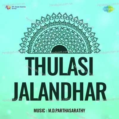 Thoondi Mele Thoondi Pottu - T.S.Durairaj album cover 