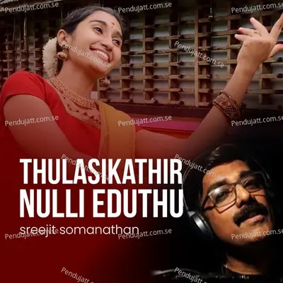 Thulasikathir Nulli Eduthu - Sreejit Somanathan album cover 