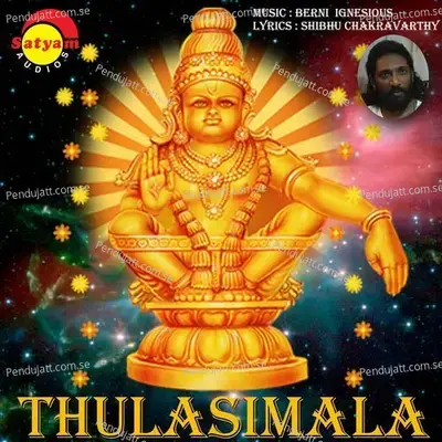 Thulasimala - K.G. Markose cover album