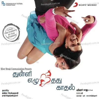 Thulli Ezhunthathu Kadhal  Original Motion Picture Soundtrack  - Bobo Shashi