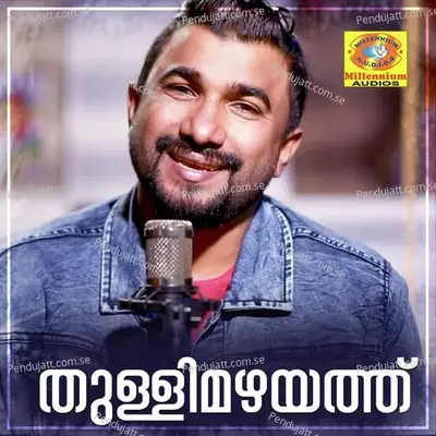 Thulli Mazhayethu - Nisar Wayanad album cover 