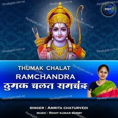 Thumak Chalat Ramchandra - Rohit Kumar Bobby