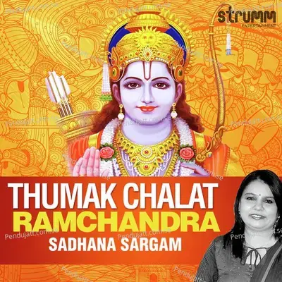 Thumak Chalat Ramchandra - Sadhana Sargam