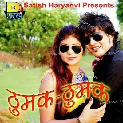 Thumak Thumak - Masoom Sharma album cover 