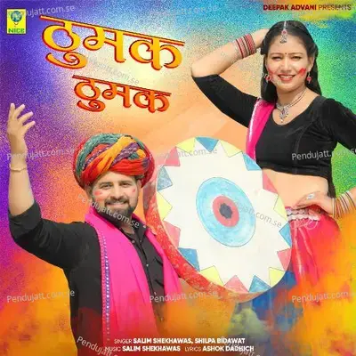 Thumak Thumak - Salim Shekhawas