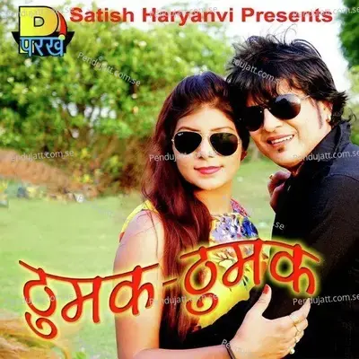 Order Fansi Ka - Naresh Vidharthi album cover 