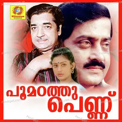 Thumbapoo - K Yesudas album cover 