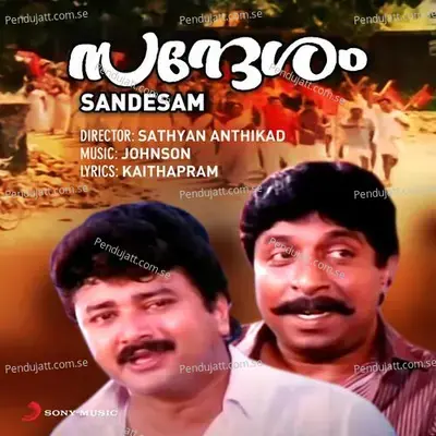 Thumbapoo Kodiyuduthu - Johnson album cover 