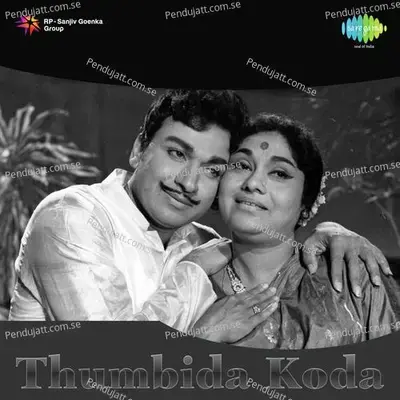 Anthintha Hennu - Kalinga Rao album cover 