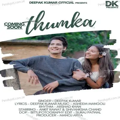 Thumka - Asheem Mangoli