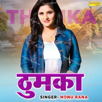 Thumka - GRP Bros (Sonotek)