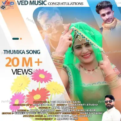 Thumka - Kapil Vaishnav album cover 