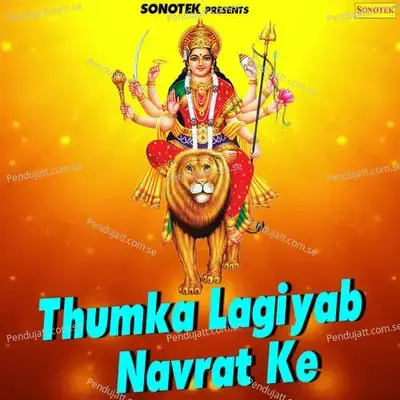 Thumka Lagiyab Navrat Ke - Sonotek Studio