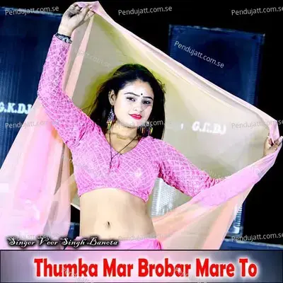 Thumka Mar Brobar Mare To - Veersingh Banota album cover 