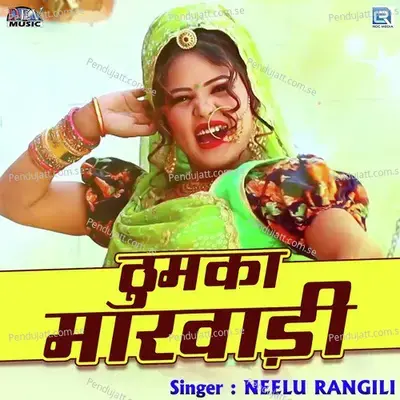 Thumka Marwadi - Neelu Rangili album cover 
